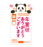 【華やか年賀状】やる気のないパンダBIG（個別スタンプ：12）