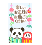 【華やか年賀状】やる気のないパンダBIG（個別スタンプ：13）