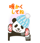 【華やか年賀状】やる気のないパンダBIG（個別スタンプ：14）