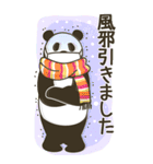 【華やか年賀状】やる気のないパンダBIG（個別スタンプ：15）