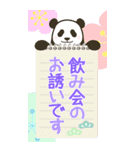 【華やか年賀状】やる気のないパンダBIG（個別スタンプ：18）