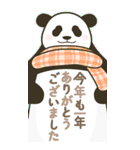 【華やか年賀状】やる気のないパンダBIG（個別スタンプ：21）