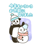【華やか年賀状】やる気のないパンダBIG（個別スタンプ：22）