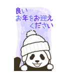 【華やか年賀状】やる気のないパンダBIG（個別スタンプ：24）