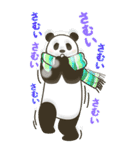 【華やか年賀状】やる気のないパンダBIG（個別スタンプ：25）