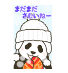 【華やか年賀状】やる気のないパンダBIG（個別スタンプ：26）