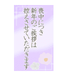【華やか年賀状】やる気のないパンダBIG（個別スタンプ：28）