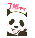 【華やか年賀状】やる気のないパンダBIG（個別スタンプ：29）