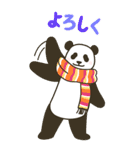 【華やか年賀状】やる気のないパンダBIG（個別スタンプ：33）