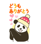 【華やか年賀状】やる気のないパンダBIG（個別スタンプ：34）