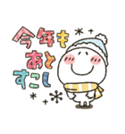 まるぴ★年賀状2021（個別スタンプ：20）