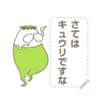 ねこタイツのゆるい新年（個別スタンプ：1）