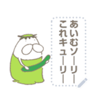 ねこタイツのゆるい新年（個別スタンプ：2）