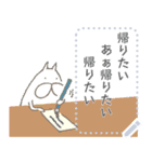 ねこタイツのゆるい新年（個別スタンプ：3）