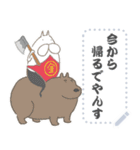 ねこタイツのゆるい新年（個別スタンプ：4）
