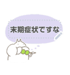 ねこタイツのゆるい新年（個別スタンプ：5）
