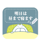 ねこタイツのゆるい新年（個別スタンプ：6）