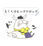 ねこタイツのゆるい新年（個別スタンプ：8）