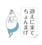 ねこタイツのゆるい新年（個別スタンプ：9）