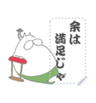 ねこタイツのゆるい新年（個別スタンプ：10）