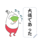 ねこタイツのゆるい新年（個別スタンプ：12）