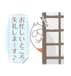 ねこタイツのゆるい新年（個別スタンプ：13）