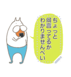 ねこタイツのゆるい新年（個別スタンプ：16）