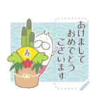 ねこタイツのゆるい新年（個別スタンプ：19）