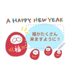 ねこタイツのゆるい新年（個別スタンプ：20）