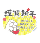 ねこタイツのゆるい新年（個別スタンプ：21）