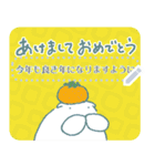 ねこタイツのゆるい新年（個別スタンプ：22）