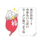 ねこタイツのゆるい新年（個別スタンプ：23）