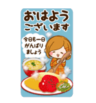大人のやすらぎ「冬〜☆年末年始のご挨拶」（個別スタンプ：2）