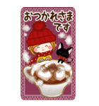 大人のやすらぎ「冬〜☆年末年始のご挨拶」（個別スタンプ：5）