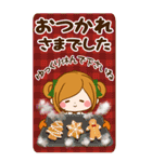 大人のやすらぎ「冬〜☆年末年始のご挨拶」（個別スタンプ：6）
