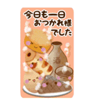 大人のやすらぎ「冬〜☆年末年始のご挨拶」（個別スタンプ：7）