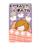 大人のやすらぎ「冬〜☆年末年始のご挨拶」（個別スタンプ：9）