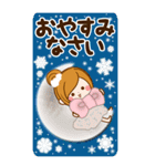 大人のやすらぎ「冬〜☆年末年始のご挨拶」（個別スタンプ：10）