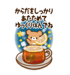 大人のやすらぎ「冬〜☆年末年始のご挨拶」（個別スタンプ：11）
