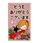 大人のやすらぎ「冬〜☆年末年始のご挨拶」（個別スタンプ：13）