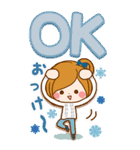 大人のやすらぎ「冬〜☆年末年始のご挨拶」（個別スタンプ：18）