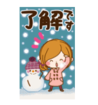大人のやすらぎ「冬〜☆年末年始のご挨拶」（個別スタンプ：19）