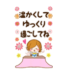 大人のやすらぎ「冬〜☆年末年始のご挨拶」（個別スタンプ：23）