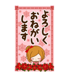 大人のやすらぎ「冬〜☆年末年始のご挨拶」（個別スタンプ：25）