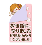 大人のやすらぎ「冬〜☆年末年始のご挨拶」（個別スタンプ：26）