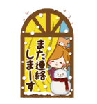 大人のやすらぎ「冬〜☆年末年始のご挨拶」（個別スタンプ：27）