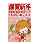 大人のやすらぎ「冬〜☆年末年始のご挨拶」（個別スタンプ：31）