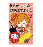 大人のやすらぎ「冬〜☆年末年始のご挨拶」（個別スタンプ：33）