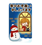 大人のやすらぎ「冬〜☆年末年始のご挨拶」（個別スタンプ：35）