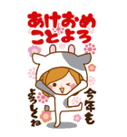 大人のやすらぎ「冬〜☆年末年始のご挨拶」（個別スタンプ：36）